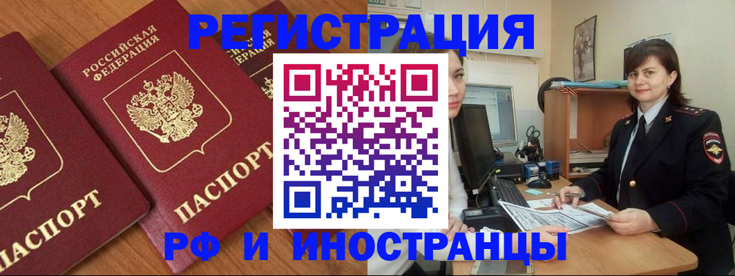пропишу в квартире в Котельниково